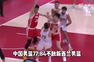 扎心数据！中国男篮三分25仅中6 命中率仅24%